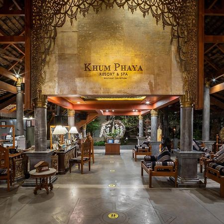 Khum Phaya Resort & Spa Boutique Collection Chiang Mai Exterior photo
